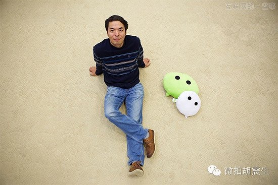 微信研究之-屌絲相對論,互聯網的一些事