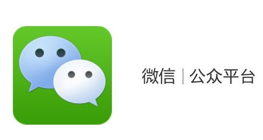 騰訊打壓微信訂閱號，到底為哪般?,互聯(lián)網(wǎng)的一些事