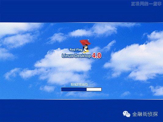 國產(chǎn)系統(tǒng)都長啥樣，你造嗎？,互聯(lián)網(wǎng)的一些事