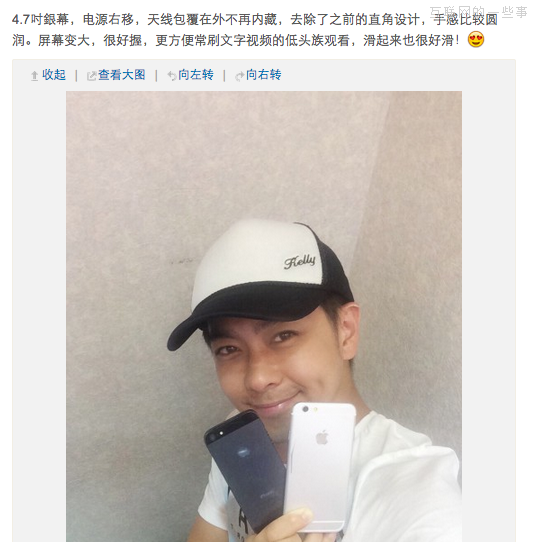 林志穎為何能成iPhone諜照帝？,互聯(lián)網(wǎng)的一些事