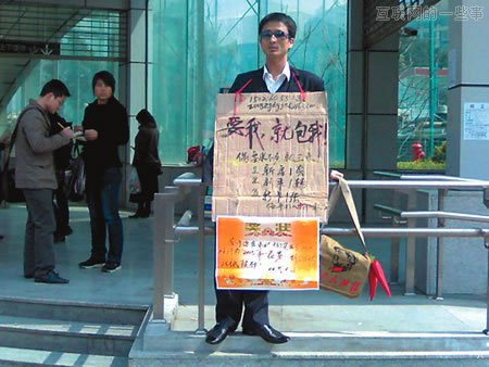 UC！說好的不賣身的呢？,互聯(lián)網(wǎng)的一些事