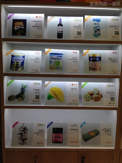 揭秘順豐嘿客真面目!“干掉”快遞員!,互聯網的一些事
