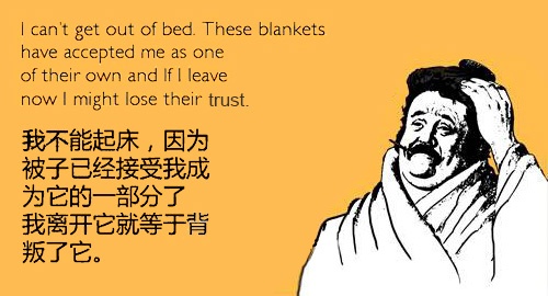 人生已經(jīng)如此艱難，唯有逗比可將它拆穿,互聯(lián)網(wǎng)的一些事