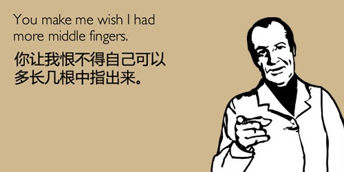 人生已經(jīng)如此艱難，唯有逗比可將它拆穿,互聯(lián)網(wǎng)的一些事