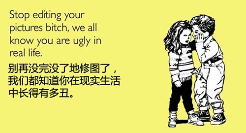 人生已經(jīng)如此艱難，唯有逗比可將它拆穿,互聯(lián)網(wǎng)的一些事