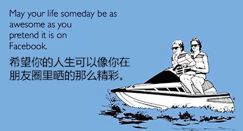 人生已經(jīng)如此艱難，唯有逗比可將它拆穿,互聯(lián)網(wǎng)的一些事
