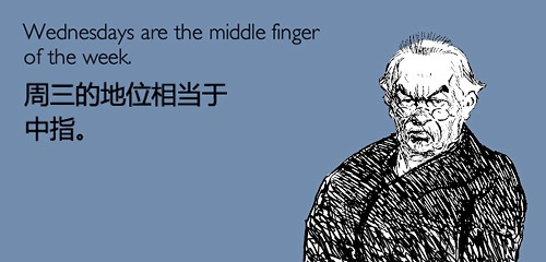 人生已經(jīng)如此艱難，唯有逗比可將它拆穿,互聯(lián)網(wǎng)的一些事