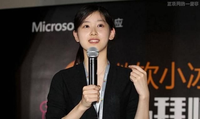 微信封殺小冰，奶茶妹妹何去何從?,互聯(lián)網(wǎng)的一些事