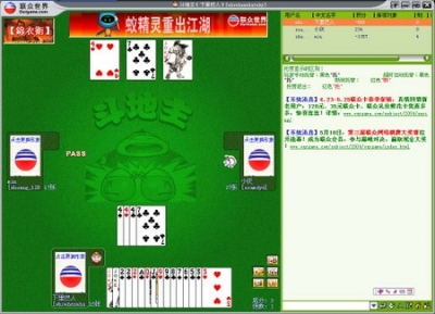 騰訊是如何一刀刀，在15年間干死那些競(jìng)爭(zhēng)對(duì)手的?!,互聯(lián)網(wǎng)的一些事