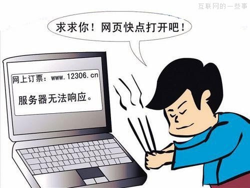 數(shù)一數(shù)那些奇葩的互聯(lián)網(wǎng)產(chǎn)品名稱,互聯(lián)網(wǎng)的一些事