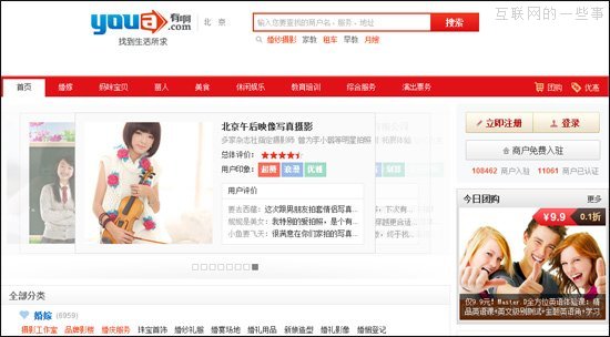 數(shù)一數(shù)那些奇葩的互聯(lián)網(wǎng)產(chǎn)品名稱,互聯(lián)網(wǎng)的一些事