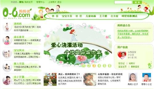 數(shù)一數(shù)那些奇葩的互聯(lián)網(wǎng)產(chǎn)品名稱,互聯(lián)網(wǎng)的一些事