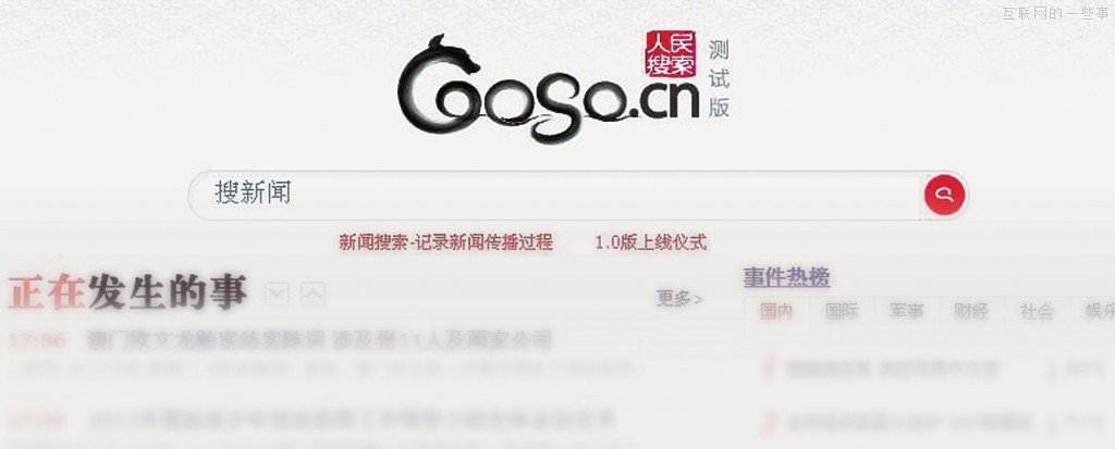 數(shù)一數(shù)那些奇葩的互聯(lián)網(wǎng)產(chǎn)品名稱,互聯(lián)網(wǎng)的一些事