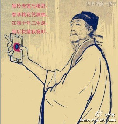 手紙不用買太多！快播公司許可證吊銷 網(wǎng)站被關(guān),互聯(lián)網(wǎng)的一些事