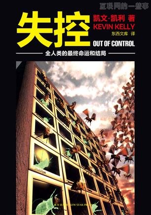 “微信之父”張小龍的書(shū)單！（產(chǎn)品經(jīng)理都應(yīng)人手一本）,互聯(lián)網(wǎng)的一些事
