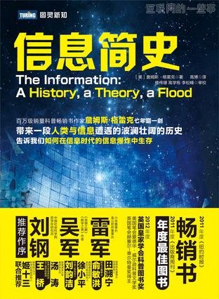 “微信之父”張小龍的書(shū)單！（產(chǎn)品經(jīng)理都應(yīng)人手一本）,互聯(lián)網(wǎng)的一些事