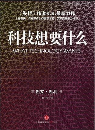 “微信之父”張小龍的書(shū)單?。óa(chǎn)品經(jīng)理都應(yīng)人手一本）,互聯(lián)網(wǎng)的一些事