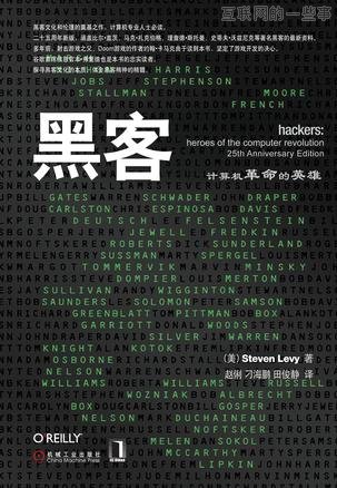 “微信之父”張小龍的書(shū)單?。óa(chǎn)品經(jīng)理都應(yīng)人手一本）,互聯(lián)網(wǎng)的一些事