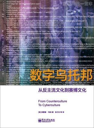 “微信之父”張小龍的書(shū)單?。óa(chǎn)品經(jīng)理都應(yīng)人手一本）,互聯(lián)網(wǎng)的一些事