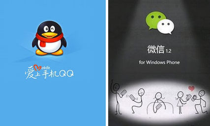 手Q不再微信化，語(yǔ)音為轉(zhuǎn)折點(diǎn)！,互聯(lián)網(wǎng)的一些事