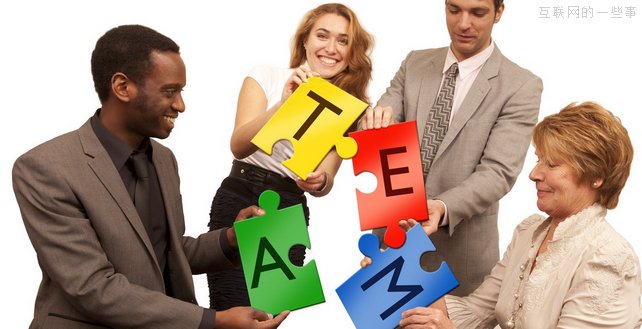 創(chuàng)業(yè)公司的第一批員工，該找什么樣的？,互聯(lián)網(wǎng)的一些事