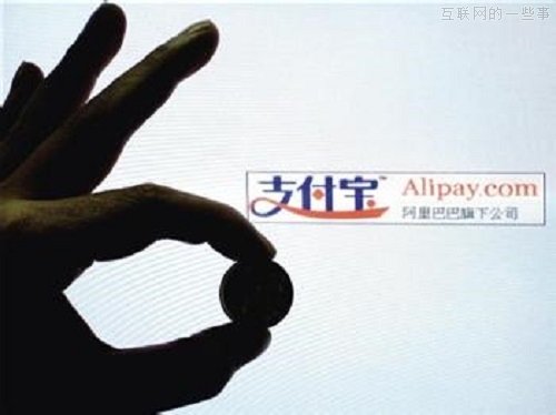 阿里回購(gòu)支付寶，這是IPO之前的又一發(fā)大招么？,互聯(lián)網(wǎng)的一些事