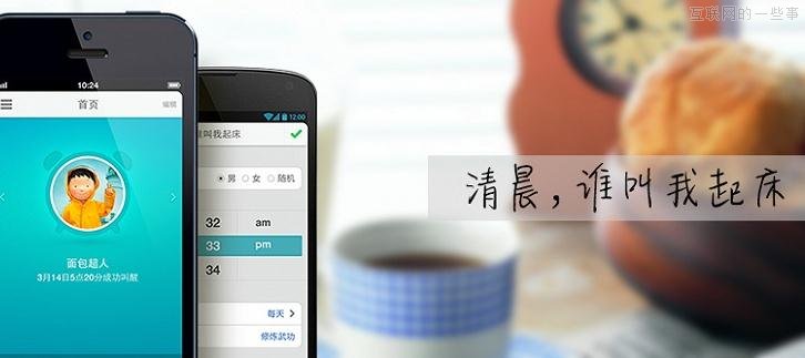 【干貨】一款叫床軟件的產品心經！,互聯(lián)網的一些事