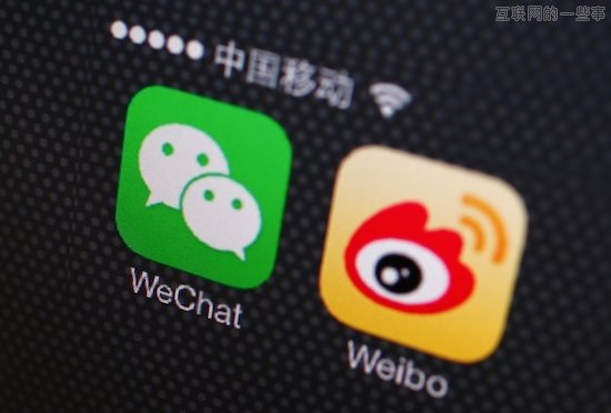 微博與微信，宅男老板經(jīng)營(yíng)神器,互聯(lián)網(wǎng)的一些事