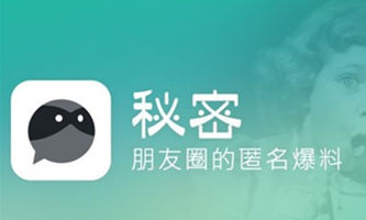 “秘密”的火爆注定將只是曇花一現(xiàn),互聯(lián)網(wǎng)的一些事