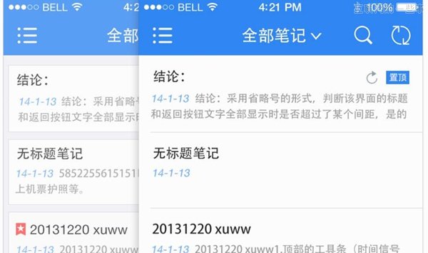 產(chǎn)品經(jīng)理如何根據(jù)產(chǎn)品所處的階段選擇設(shè)計(jì)方案？,互聯(lián)網(wǎng)的一些事