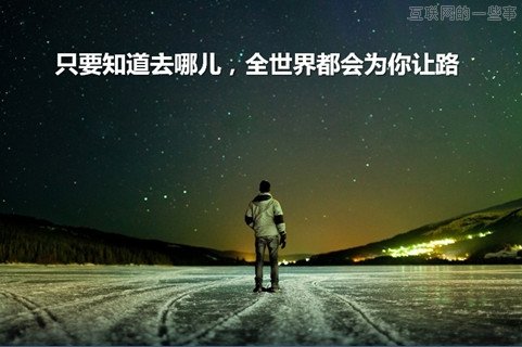 PPT設(shè)計(jì)寶典!十招教你做出拿得出手的PPT,互聯(lián)網(wǎng)的一些事