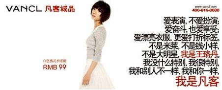 文藝范，為何成了中國互聯(lián)網(wǎng)公司的死穴?,互聯(lián)網(wǎng)的一些事