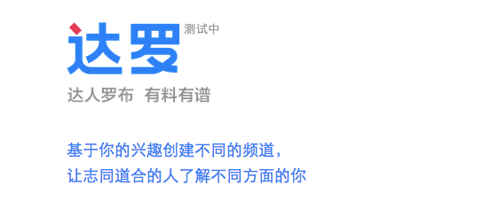 聽資深用戶說：豆瓣最讓人著急的4個問題,互聯(lián)網(wǎng)的一些事