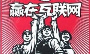 理解互聯(lián)網(wǎng)企業(yè)需要懂的幾個(gè)關(guān)鍵詞,互聯(lián)網(wǎng)的一些事