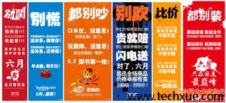 中國(guó)電商行業(yè)的五大頑疾,互聯(lián)網(wǎng)的一些事