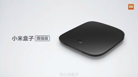 小米新品發(fā)布會:小米路由器/mini AC路由/小米盒子增強版,互聯(lián)網(wǎng)的一些事