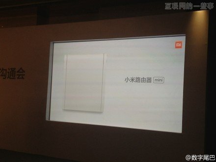 小米新品發(fā)布會:小米路由器/mini AC路由/小米盒子增強版,互聯(lián)網(wǎng)的一些事
