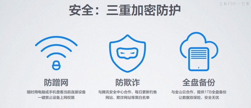 小米新品發(fā)布會:小米路由器/mini AC路由/小米盒子增強版,互聯(lián)網(wǎng)的一些事