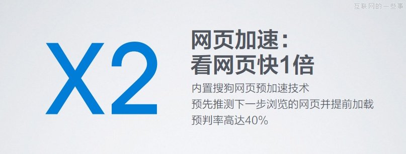 小米新品發(fā)布會:小米路由器/mini AC路由/小米盒子增強版,互聯(lián)網(wǎng)的一些事