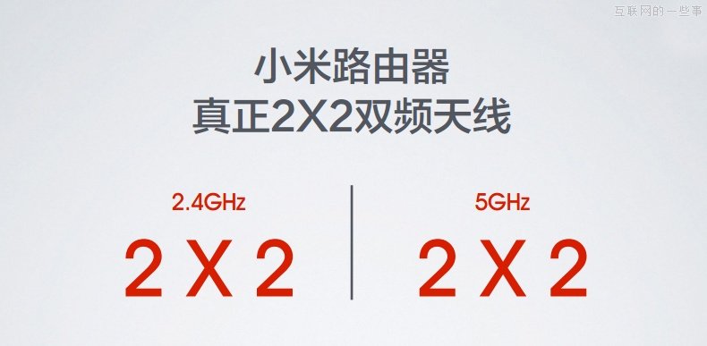 小米新品發(fā)布會:小米路由器/mini AC路由/小米盒子增強版,互聯(lián)網(wǎng)的一些事
