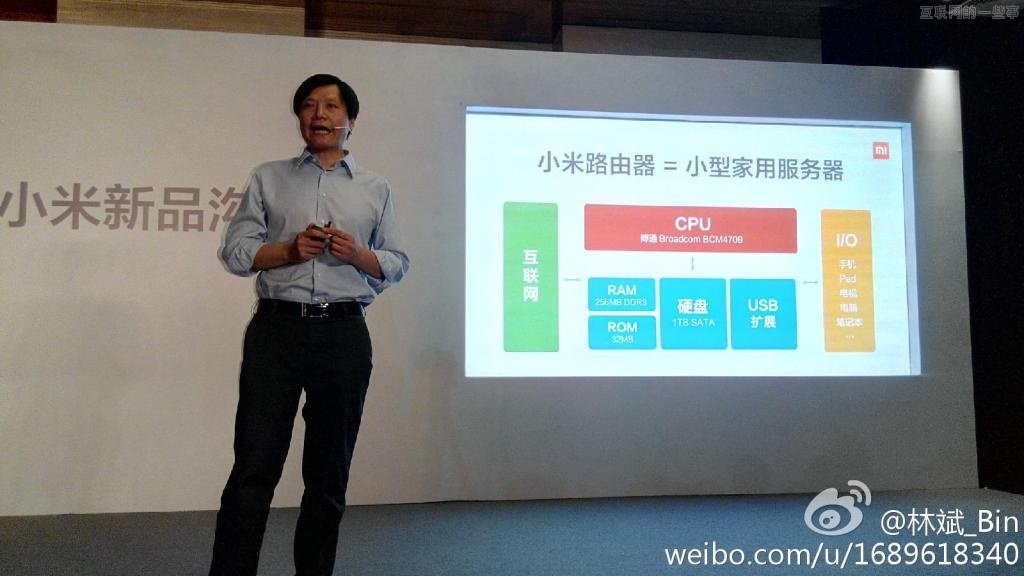 小米新品發(fā)布會:小米路由器/mini AC路由/小米盒子增強版,互聯(lián)網(wǎng)的一些事