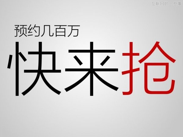 警惕不良營銷 提防4種營銷手段,互聯(lián)網(wǎng)的一些事