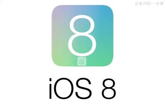 iPhone 6傳言不斷：外觀重新設(shè)計(jì),互聯(lián)網(wǎng)的一些事