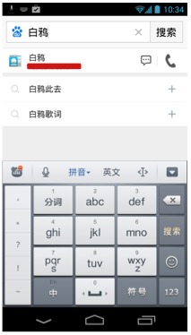 胖紙也有出路 胖App的四大發(fā)展方向,互聯(lián)網(wǎng)的一些事