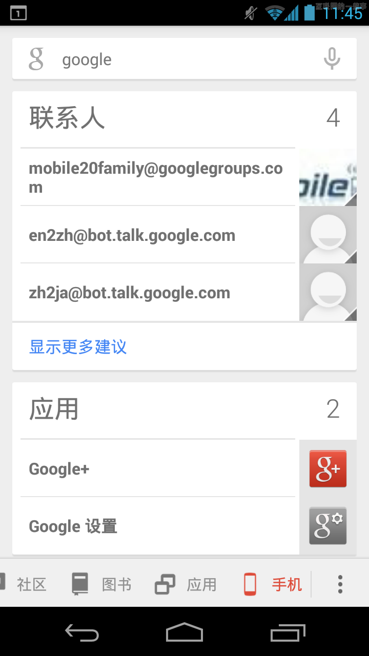 胖紙也有出路 胖App的四大發(fā)展方向,互聯(lián)網(wǎng)的一些事