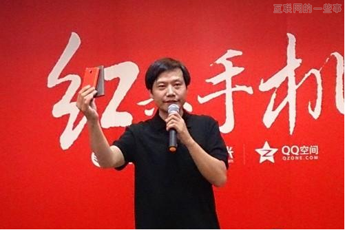 紅米成功背后，雷軍的五個艱難決定,互聯(lián)網(wǎng)的一些事