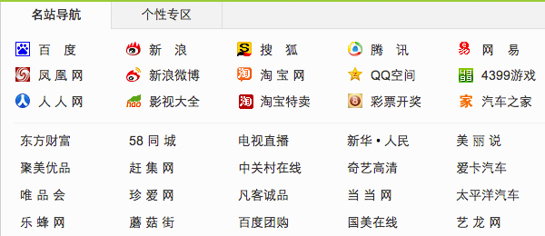 【推薦】最全互聯(lián)網(wǎng)盈利模式研習(xí)筆記（一）：流量變現(xiàn),互聯(lián)網(wǎng)的一些事
