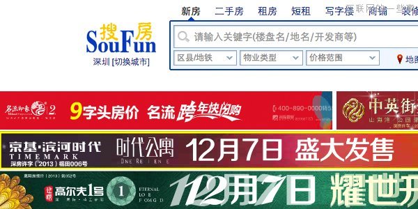【推薦】最全互聯(lián)網(wǎng)盈利模式研習(xí)筆記（一）：流量變現(xiàn),互聯(lián)網(wǎng)的一些事