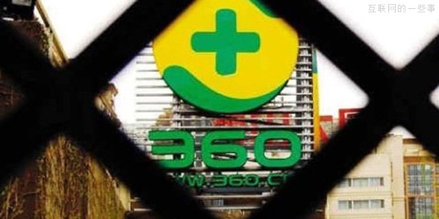 360智鍵評測：周鴻祎的“外圍男”戰(zhàn)略,互聯(lián)網(wǎng)的一些事