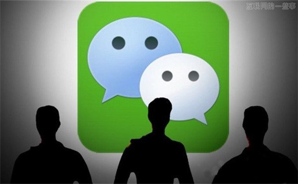 微信新政解讀：拼命護(hù)住自媒體,互聯(lián)網(wǎng)的一些事